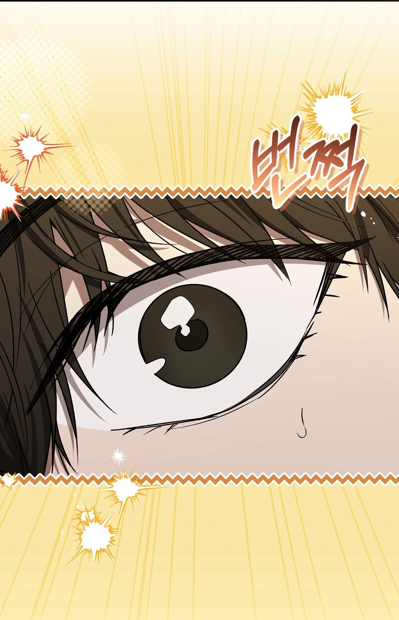 Read First Season chapter 11 image 46 on Lezhin