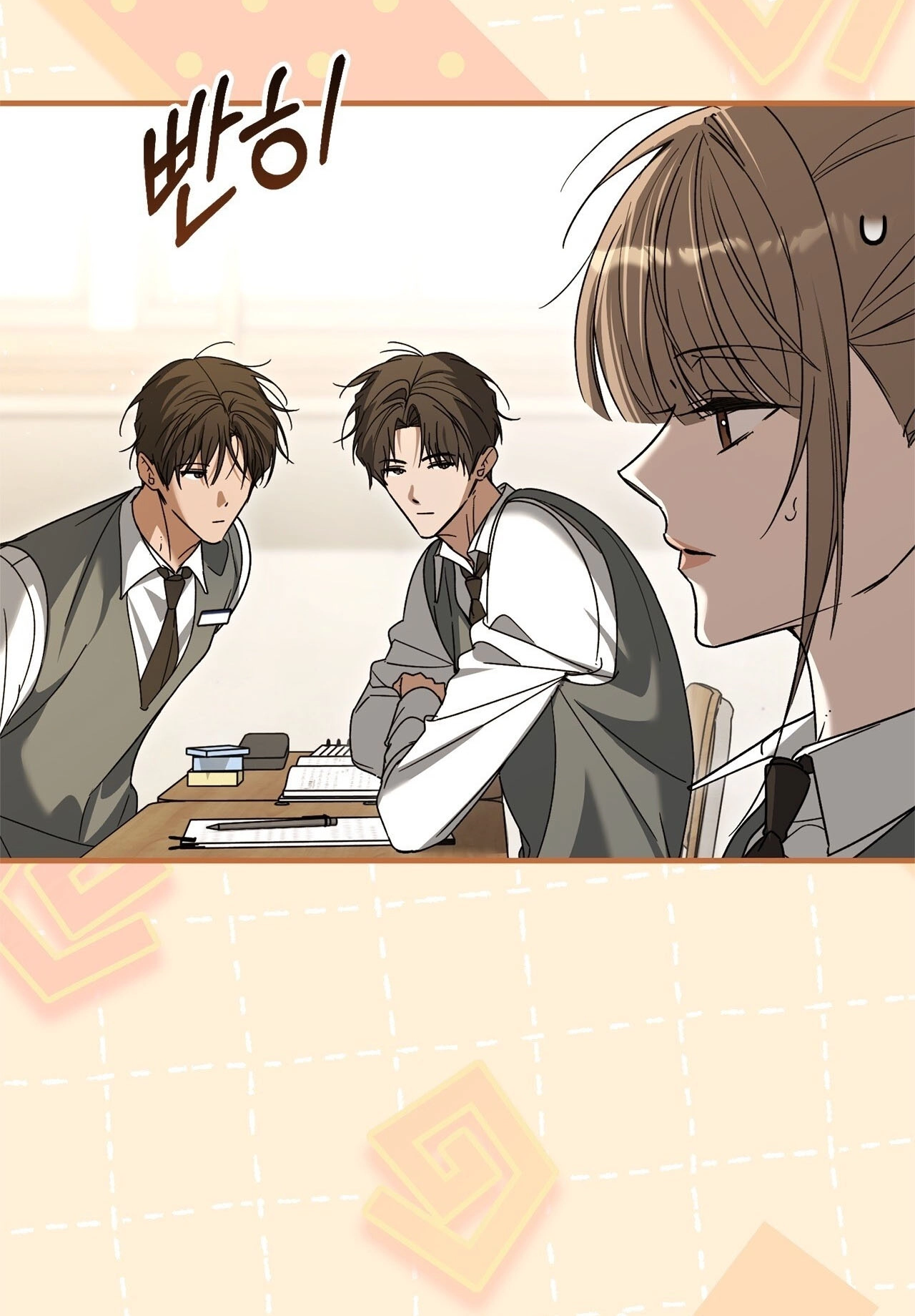 Read First Season chapter 11 image 5 on Lezhin