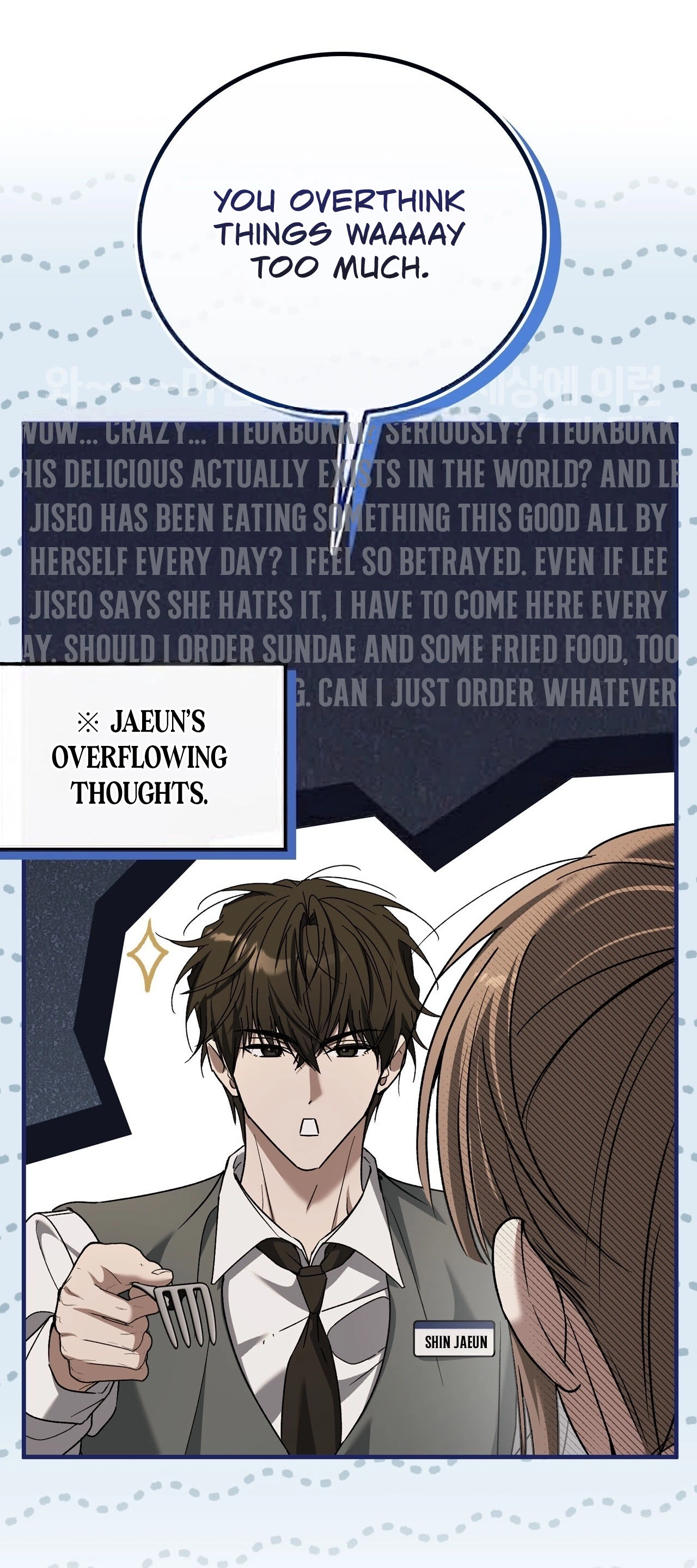 Read First Season chapter 11 image 50 on Lezhin