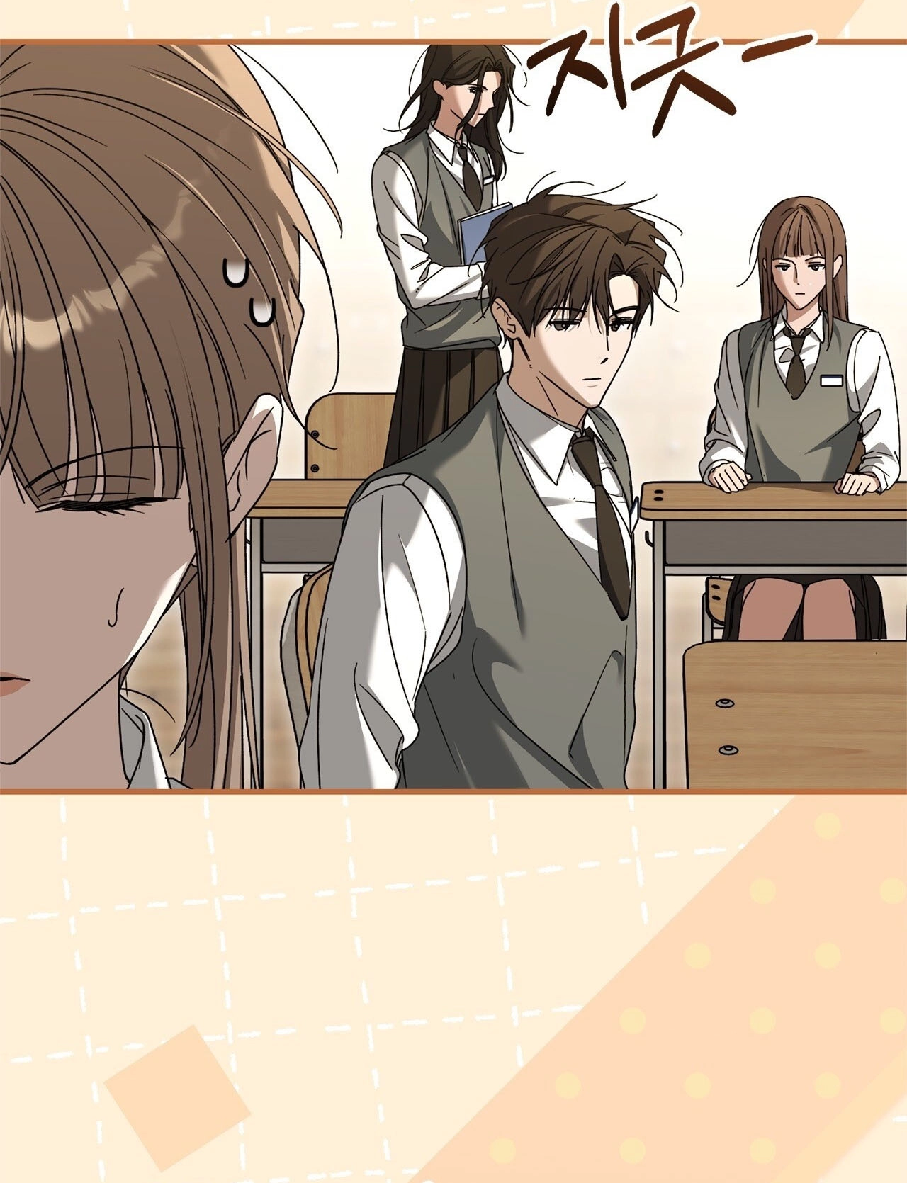 Read First Season chapter 11 image 6 on Lezhin