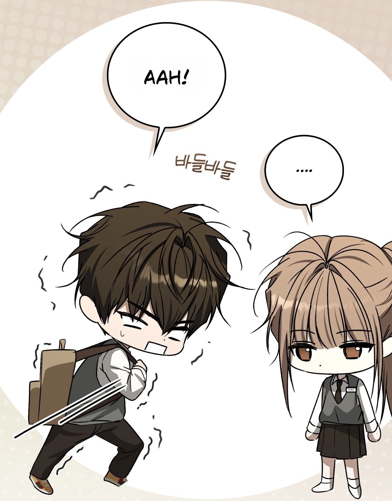 Read First Season chapter 11 image 60 on Lezhin
