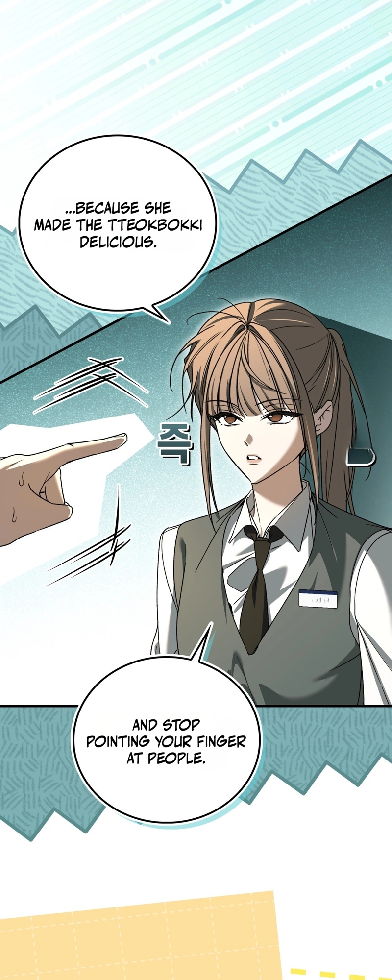 Read First Season chapter 12 image 13 on Lezhin