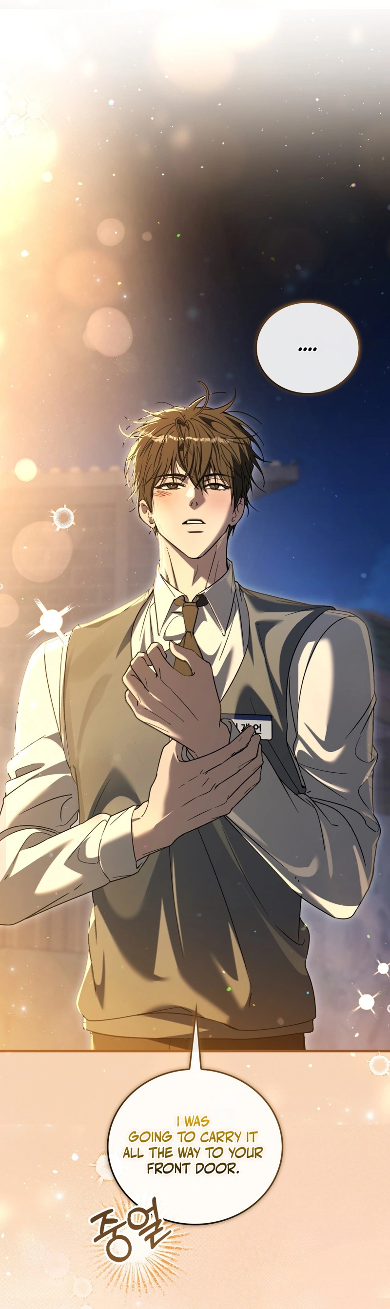 Read First Season chapter 12 image 37 on Lezhin