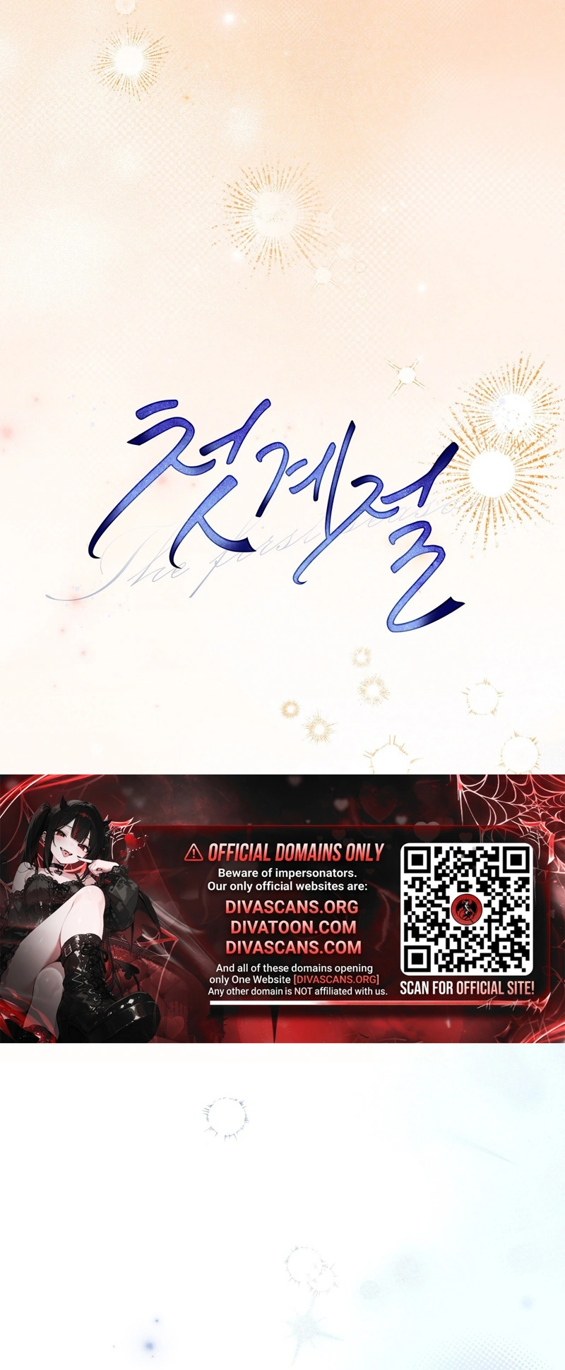 Read First Season chapter 12 image 38 on Lezhin