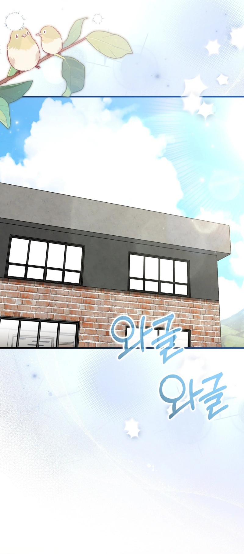 Read First Season chapter 12 image 39 on Lezhin