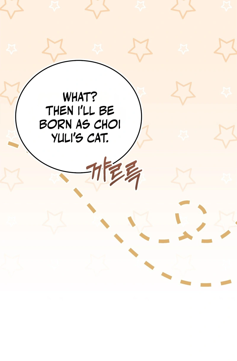 Read First Season chapter 12 image 45 on Lezhin