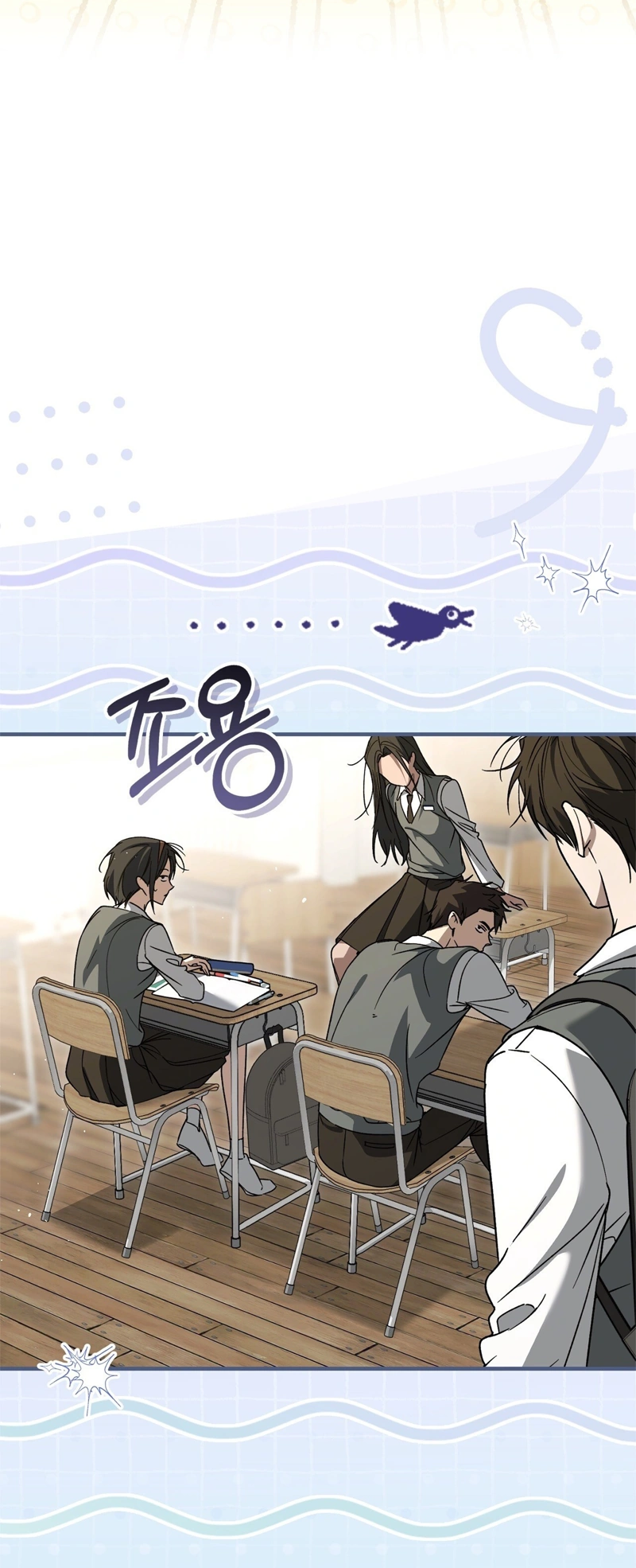 Read First Season chapter 12 image 51 on Lezhin