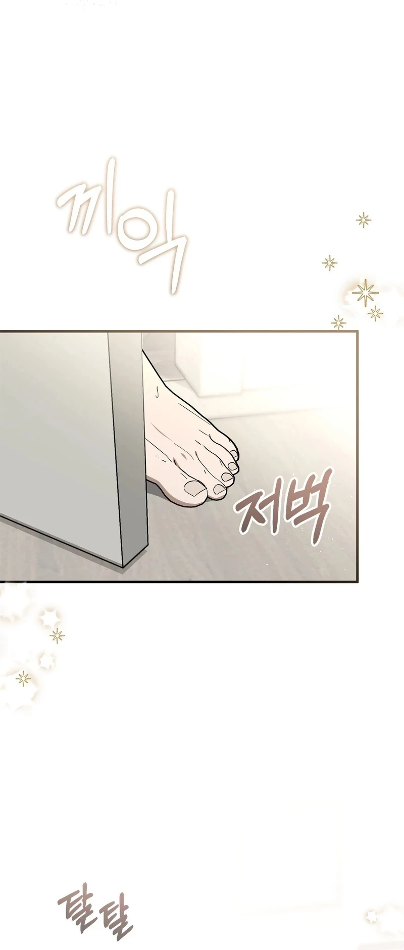 Read First Season chapter 13 image 10 on Lezhin