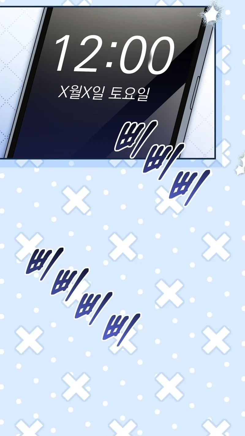 Read First Season chapter 13 image 2 on Lezhin