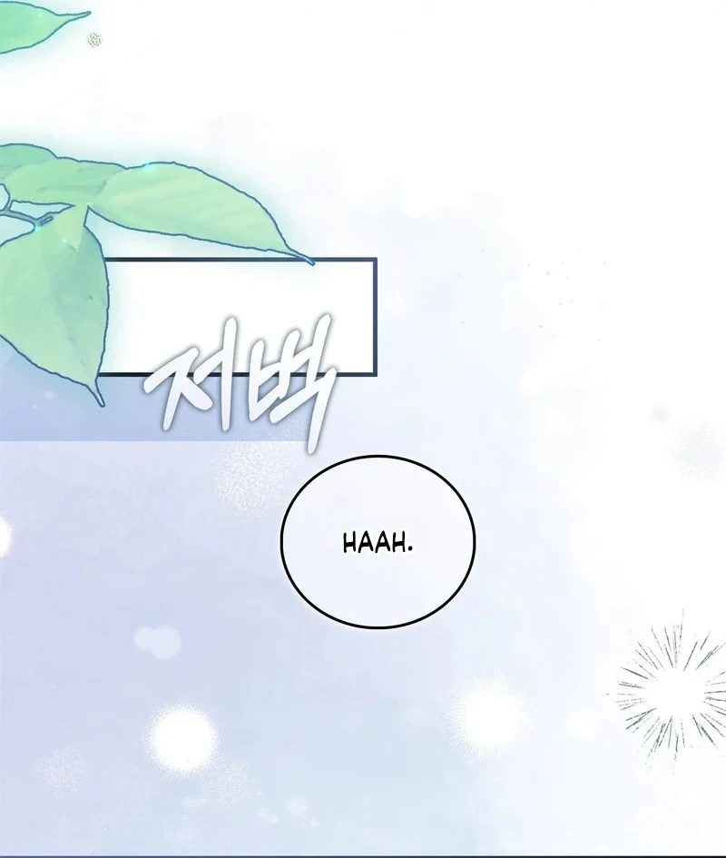 Read First Season chapter 13 image 20 on Lezhin