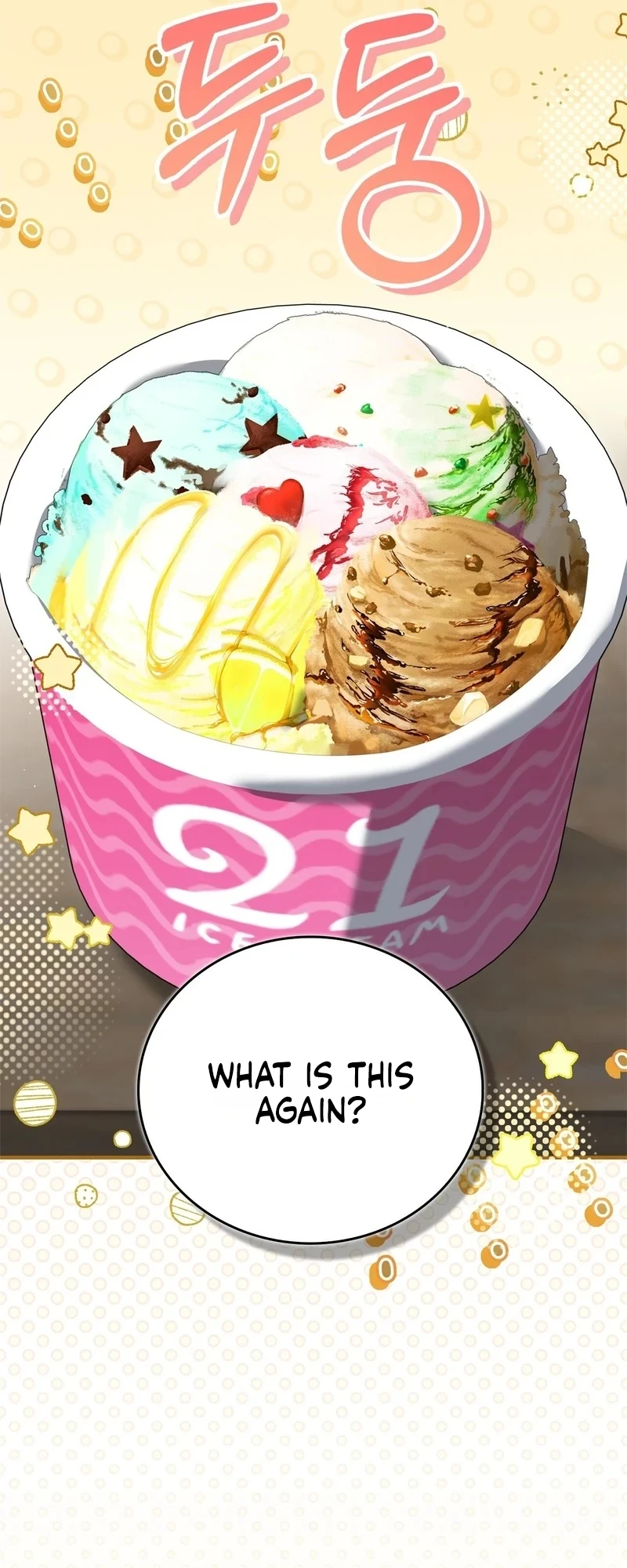 Read First Season chapter 13 image 41 on Lezhin