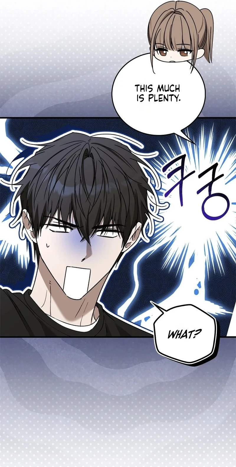 Read First Season chapter 13 image 46 on Lezhin