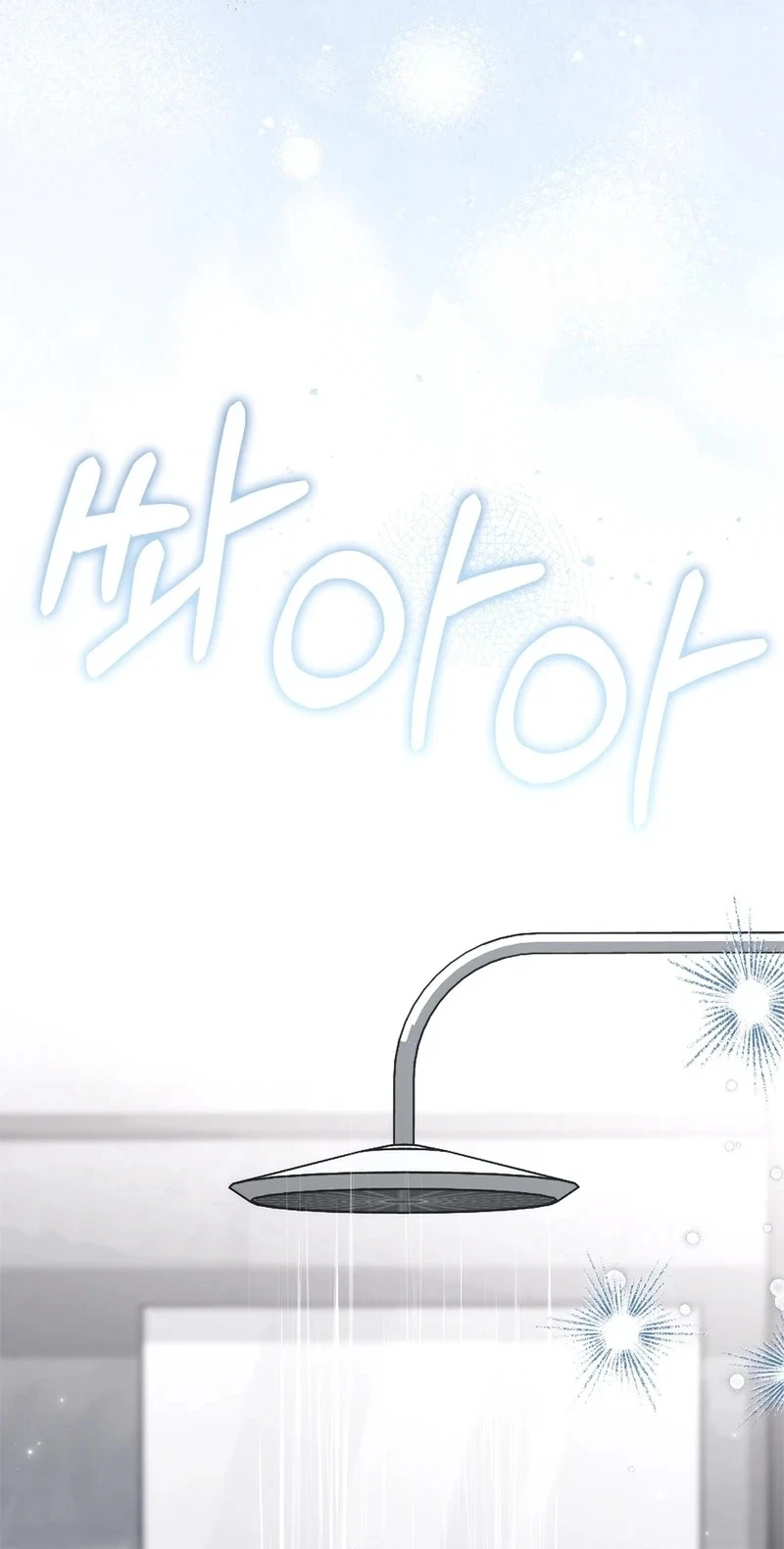 Read First Season chapter 13 image 6 on Lezhin