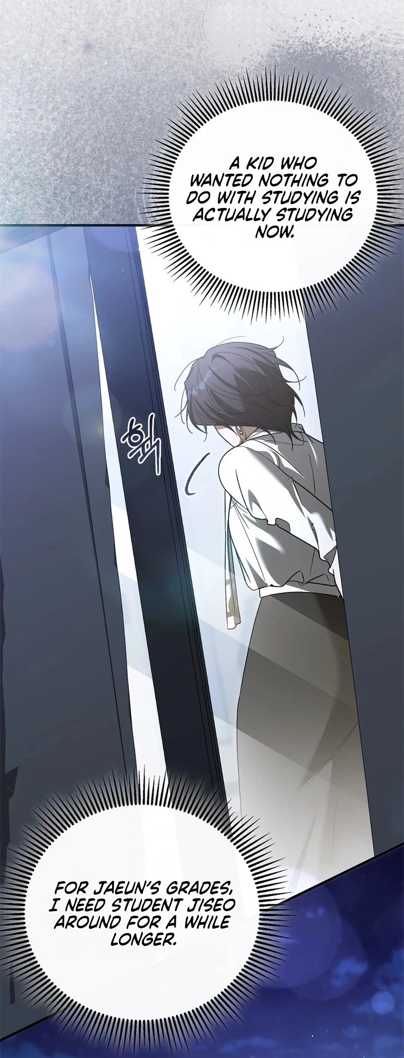 Read First Season chapter 13 image 67 on Lezhin