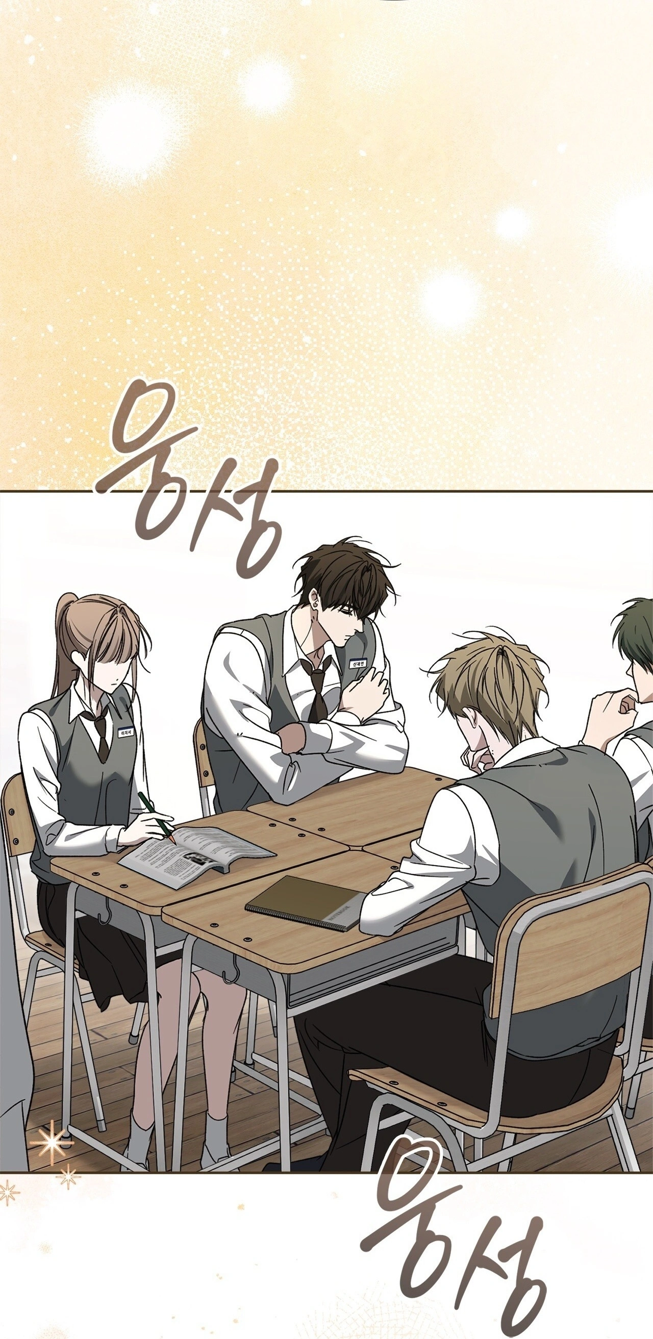 Read First Season chapter 14 image 109 on Lezhin