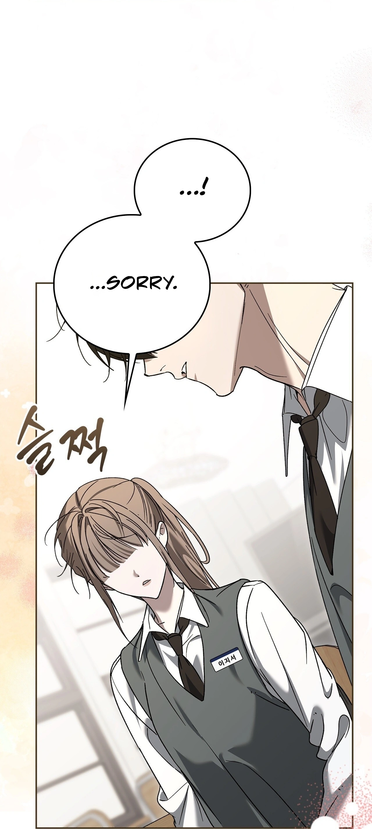Read First Season chapter 14 image 113 on Lezhin