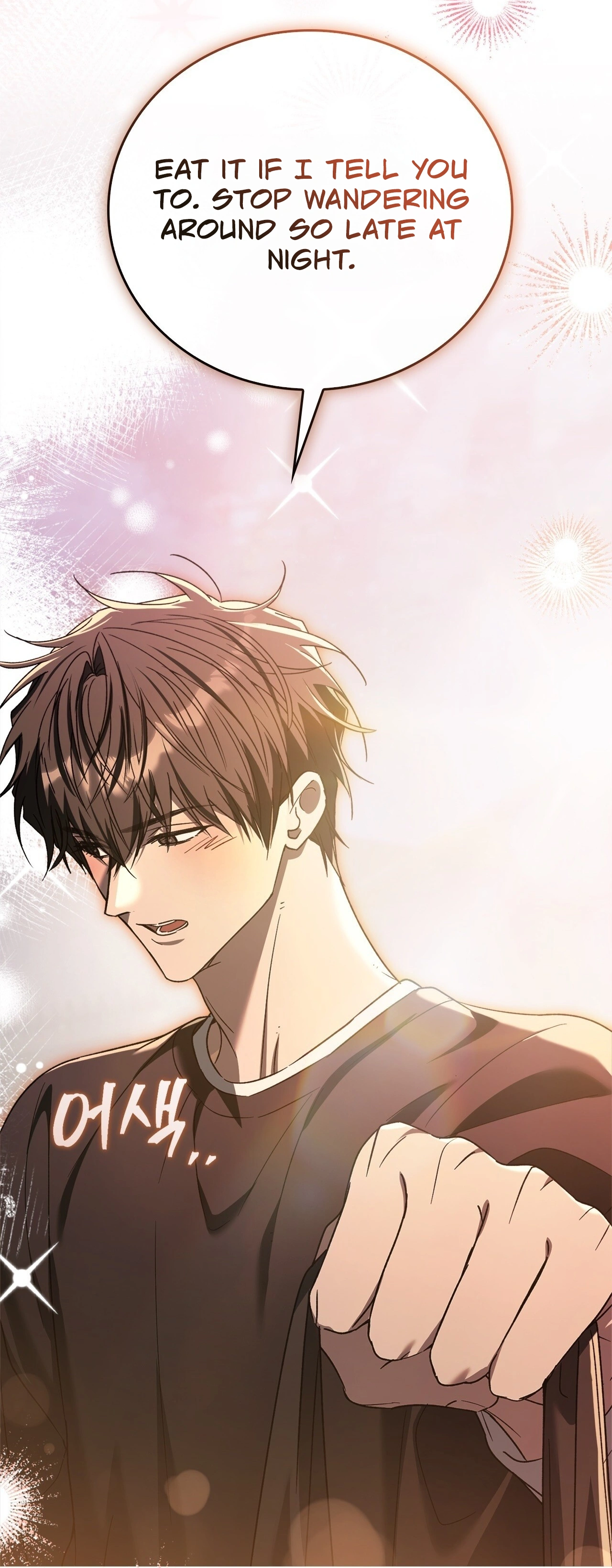 Read First Season chapter 14 image 21 on Lezhin