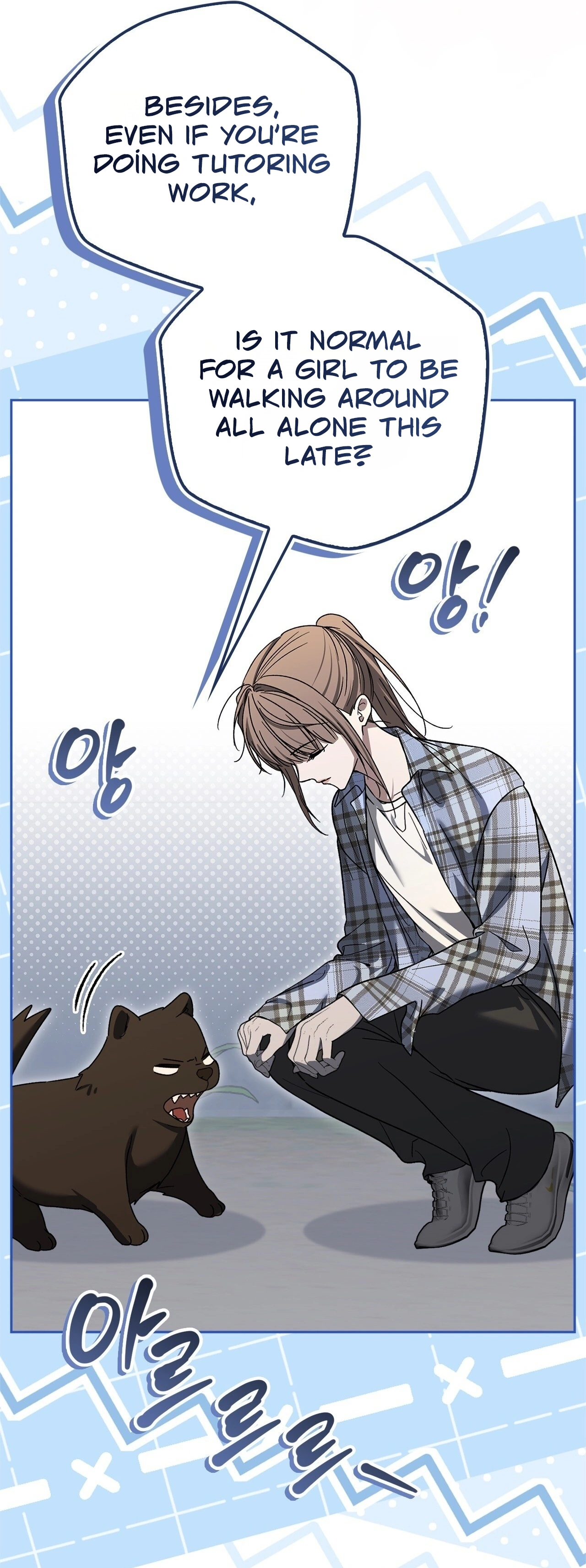 Read First Season chapter 14 image 23 on Lezhin
