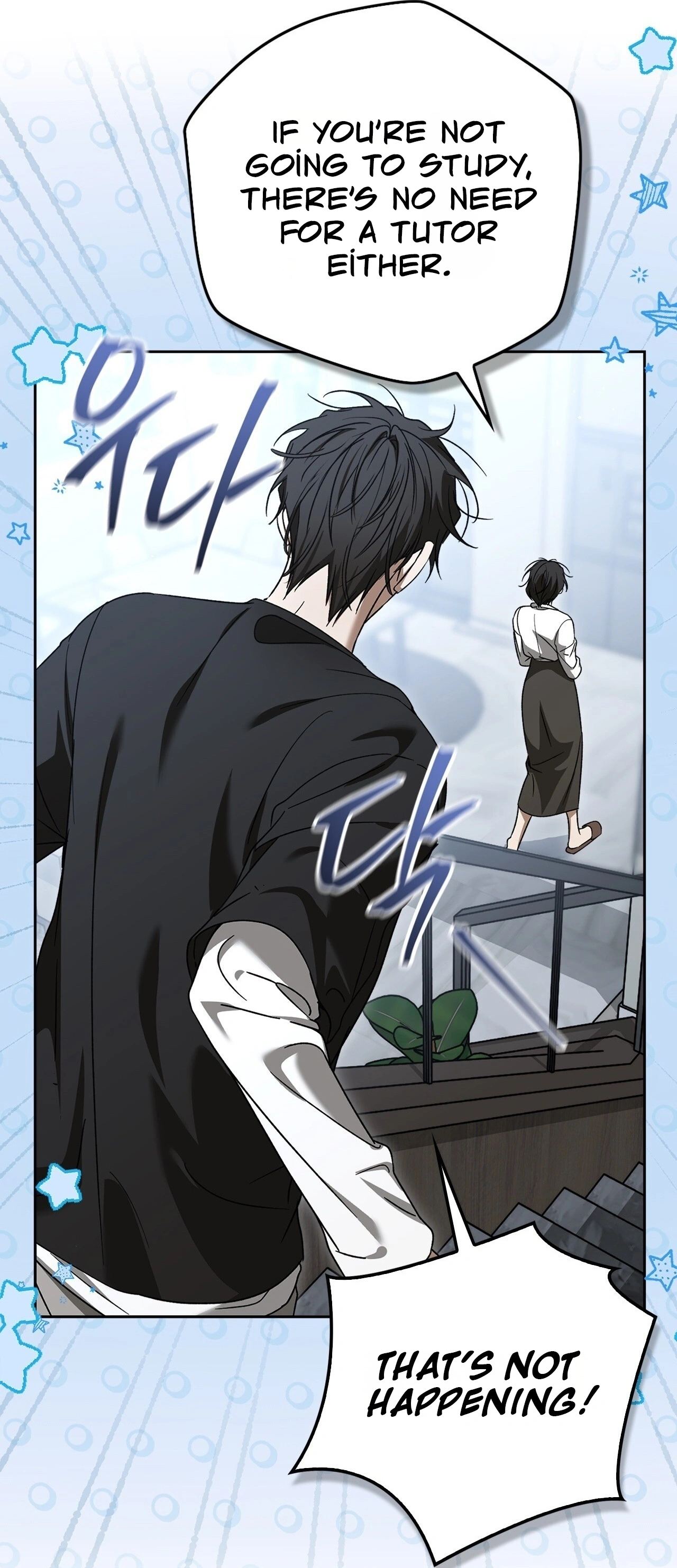 Read First Season chapter 14 image 61 on Lezhin