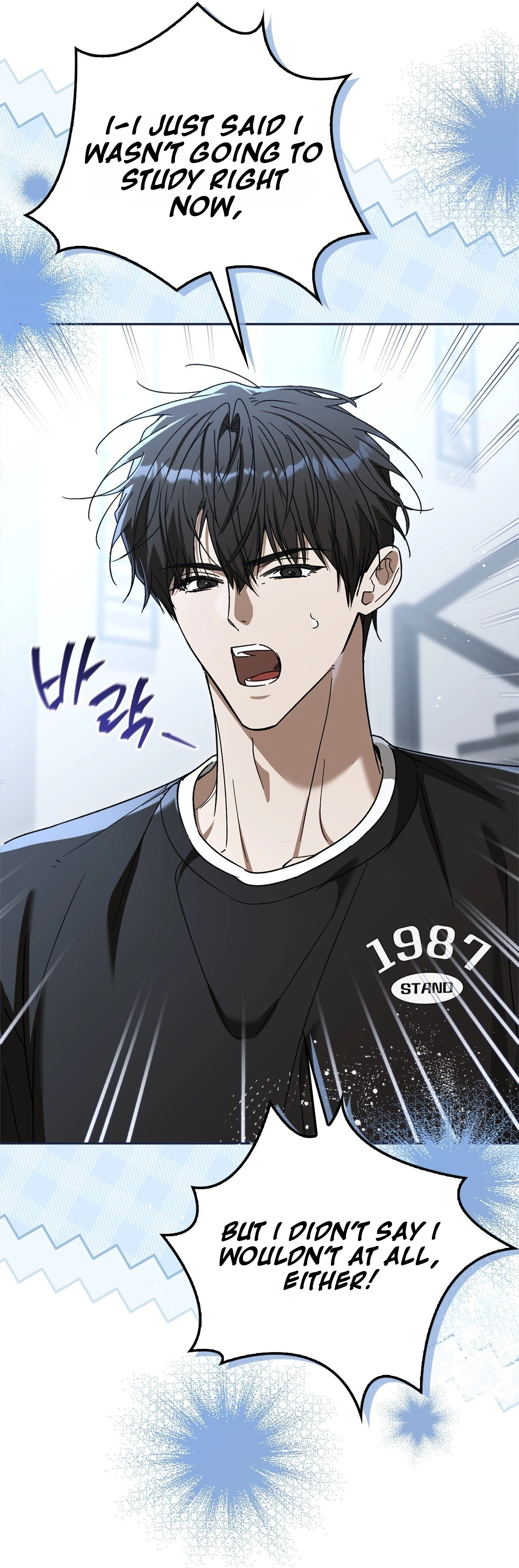 Read First Season chapter 14 image 64 on Lezhin