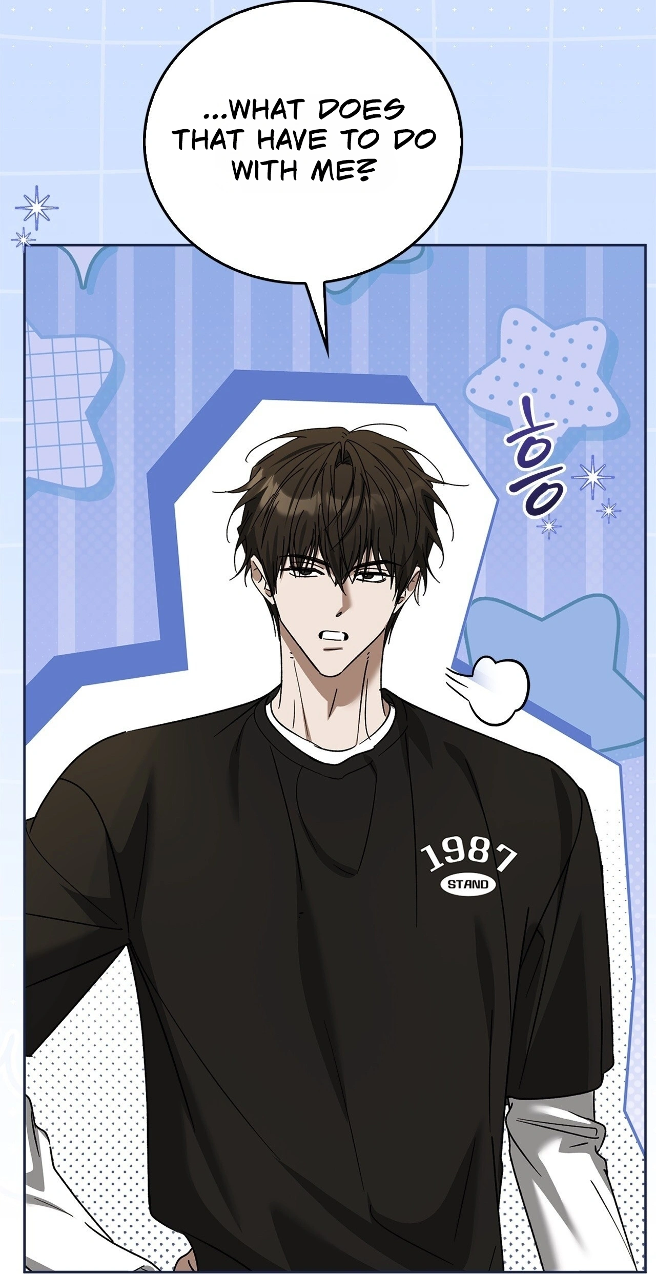 Read First Season chapter 14 image 71 on Lezhin