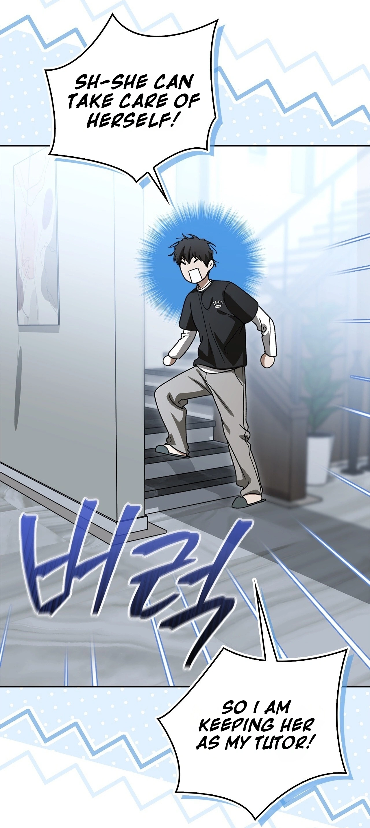 Read First Season chapter 14 image 74 on Lezhin