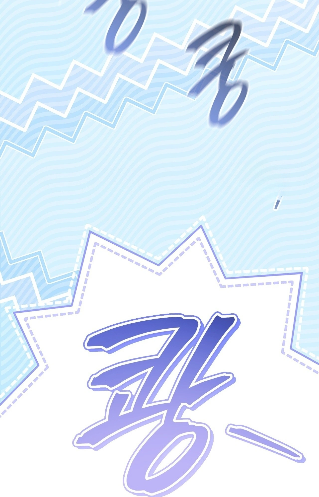 Read First Season chapter 14 image 77 on Lezhin