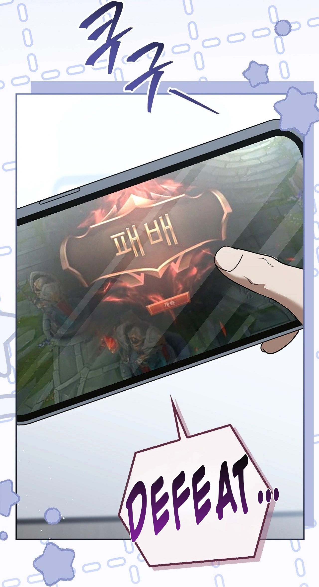 Read First Season chapter 14 image 84 on Lezhin