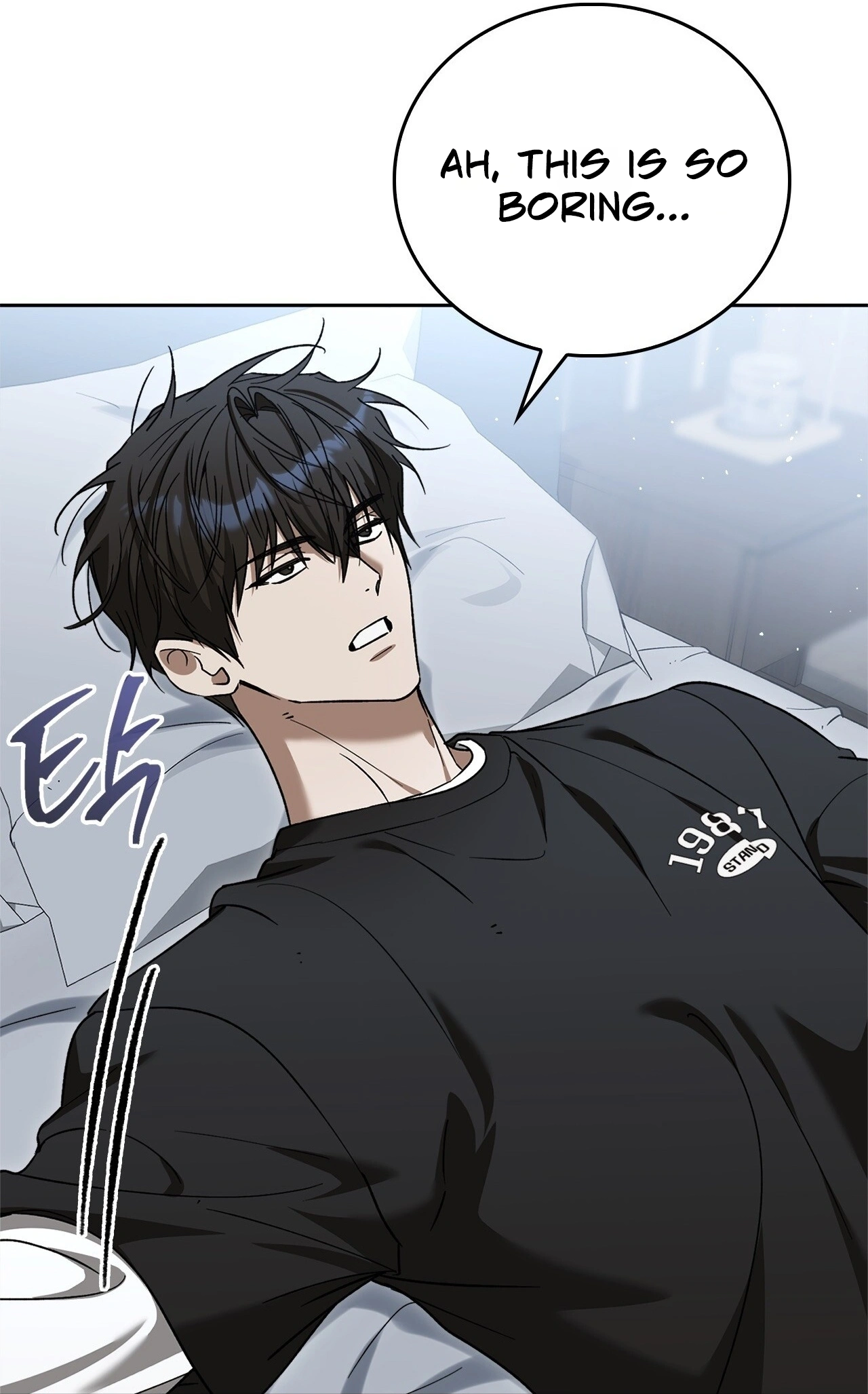 Read First Season chapter 14 image 86 on Lezhin