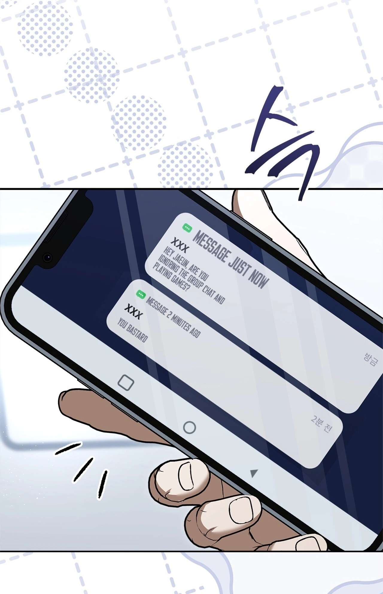 Read First Season chapter 14 image 88 on Lezhin