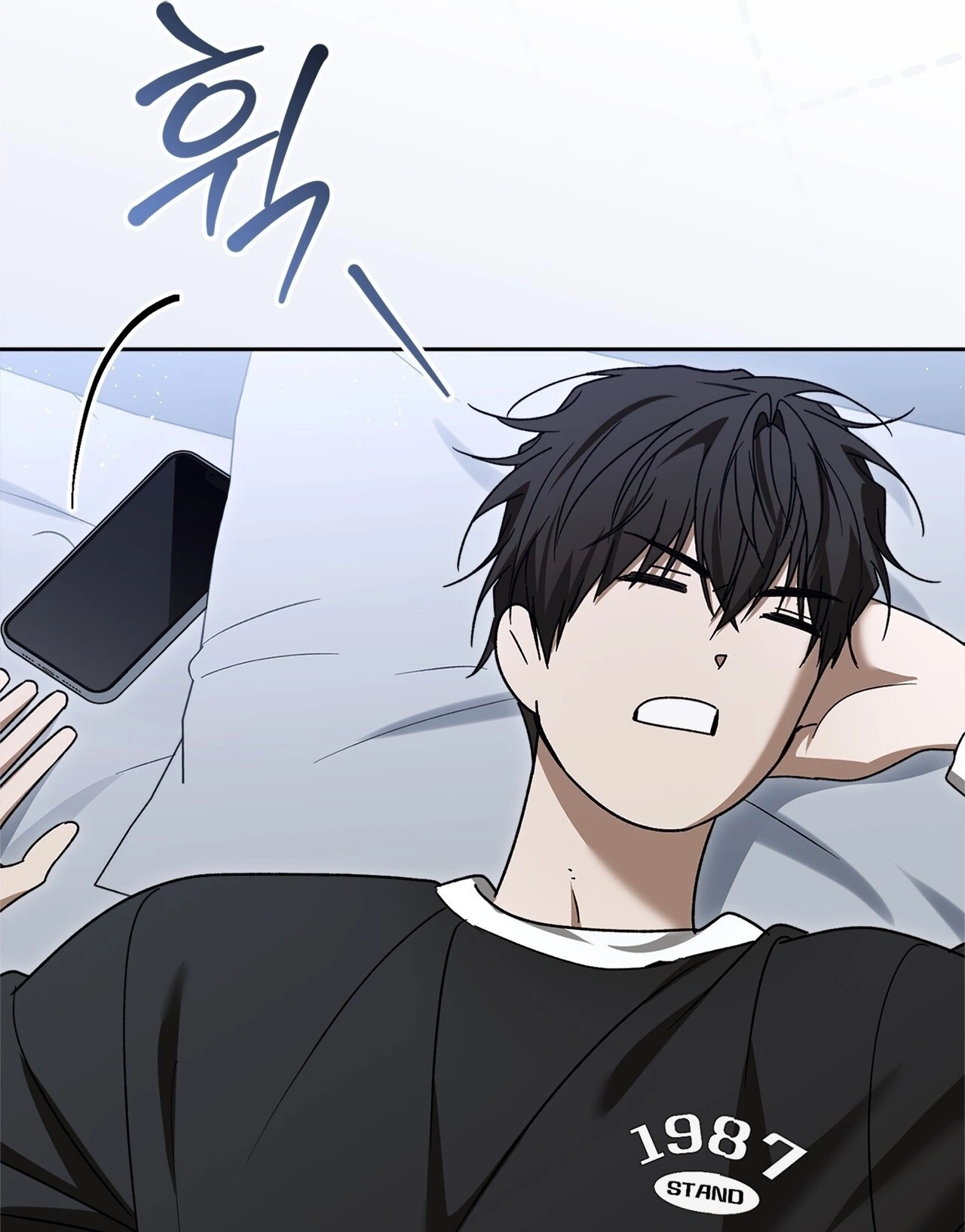 Read First Season chapter 14 image 90 on Lezhin
