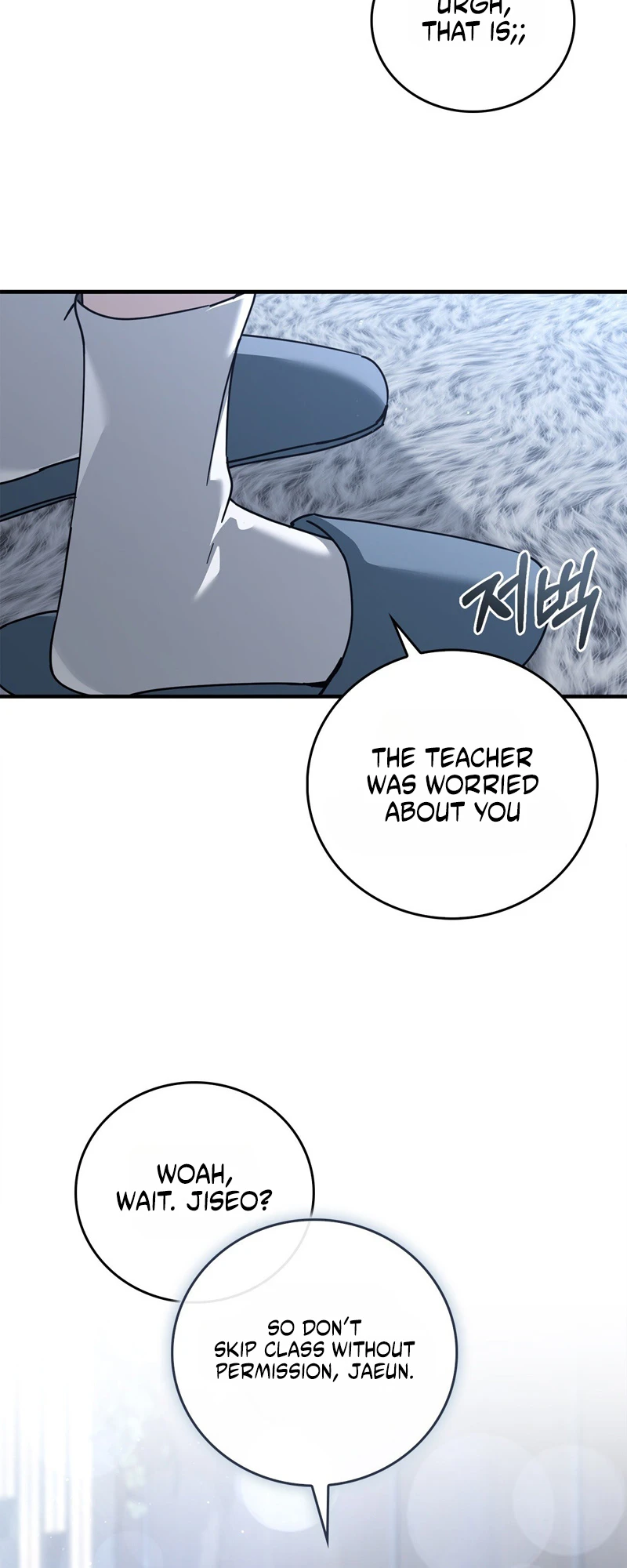Read First Season chapter 2 image 24 on Lezhin