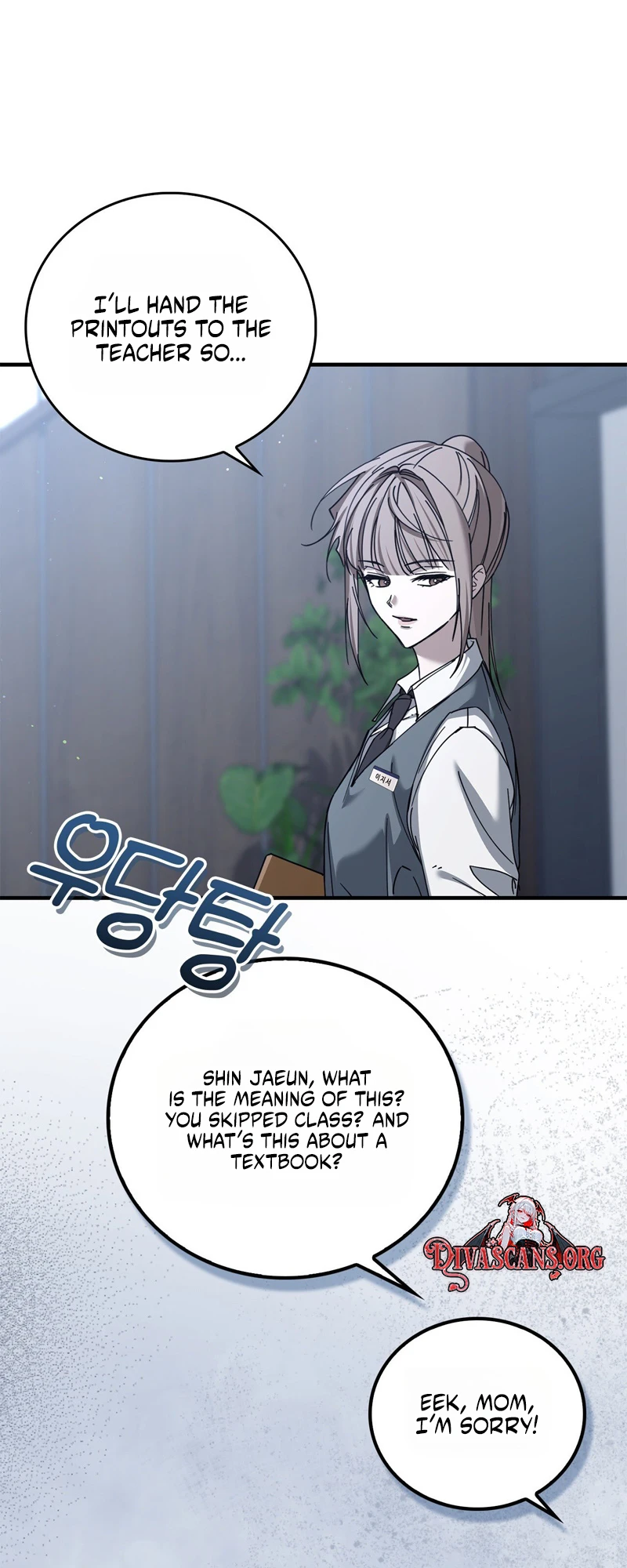 Read First Season chapter 2 image 27 on Lezhin