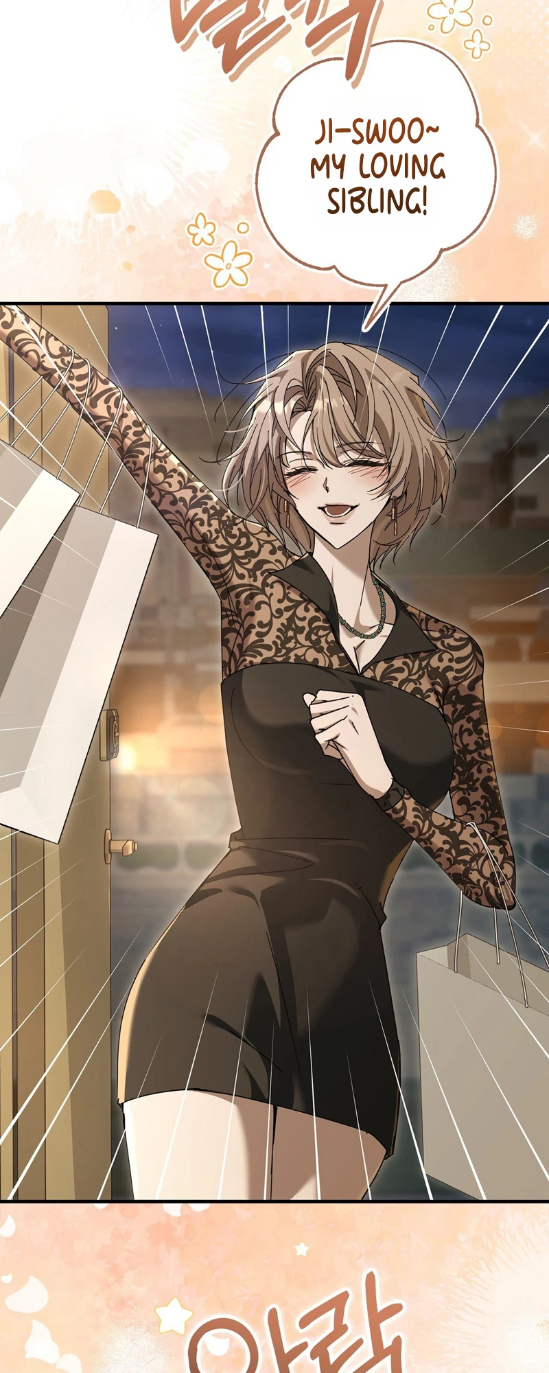 Read First Season chapter 2 image 40 on Lezhin