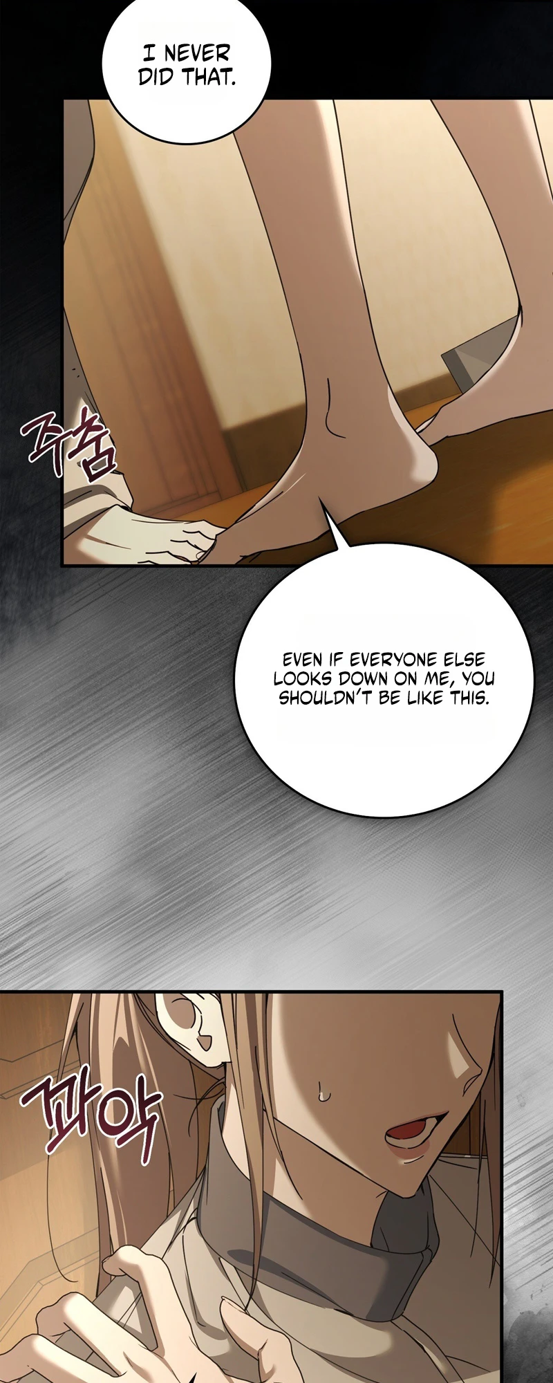 Read First Season chapter 2 image 45 on Lezhin