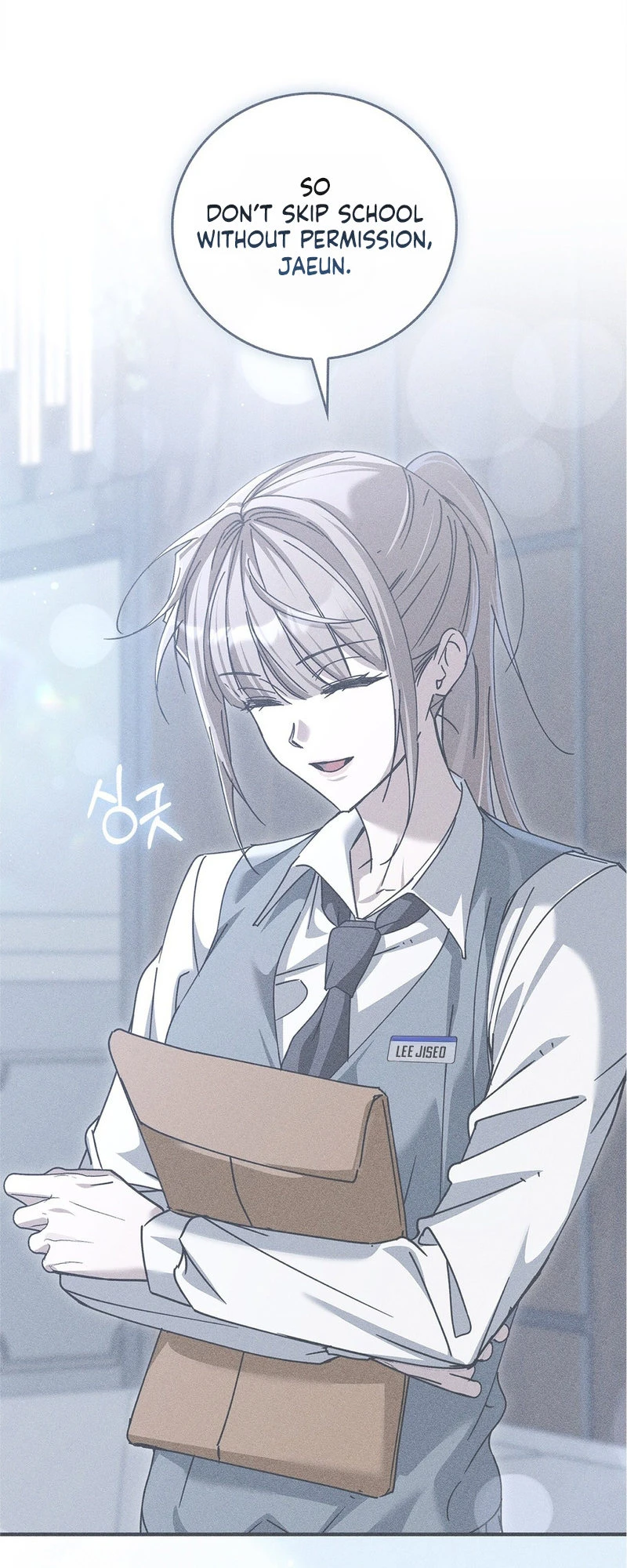 Read First Season chapter 3 image 12 on Lezhin