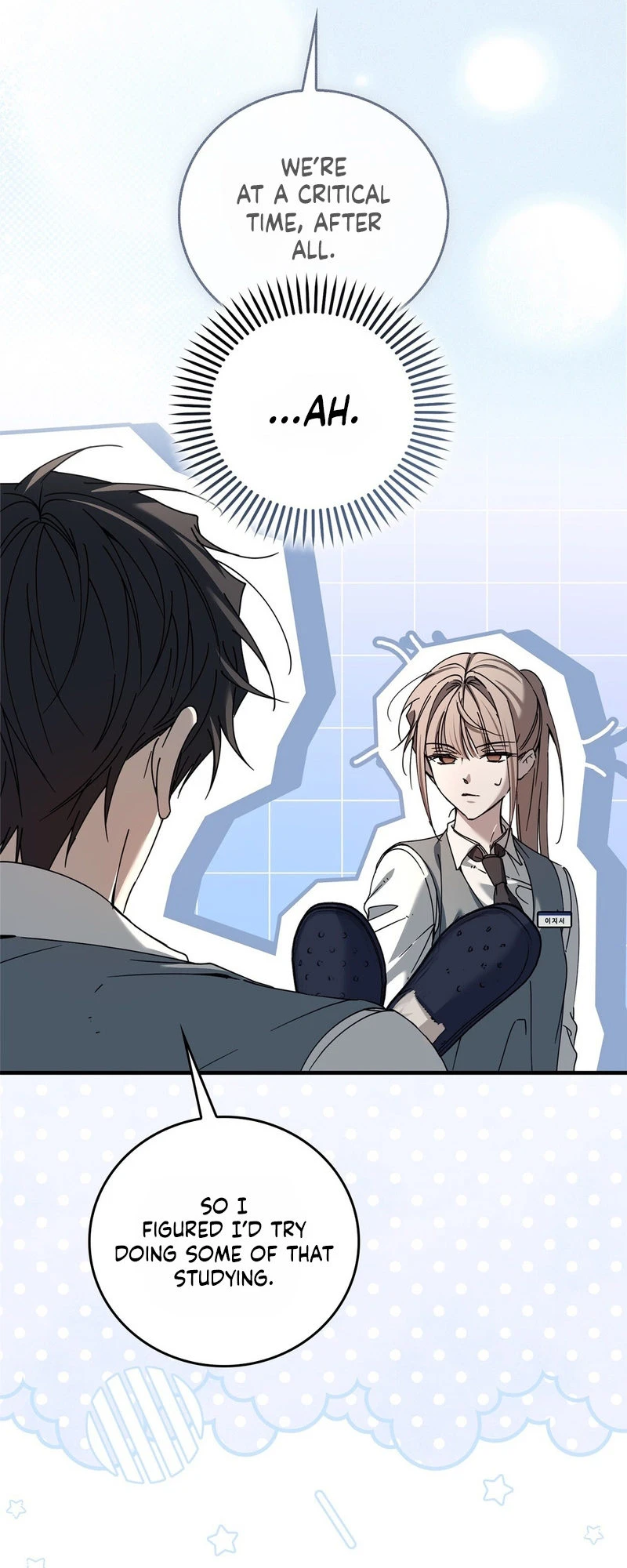 Read First Season chapter 3 image 13 on Lezhin