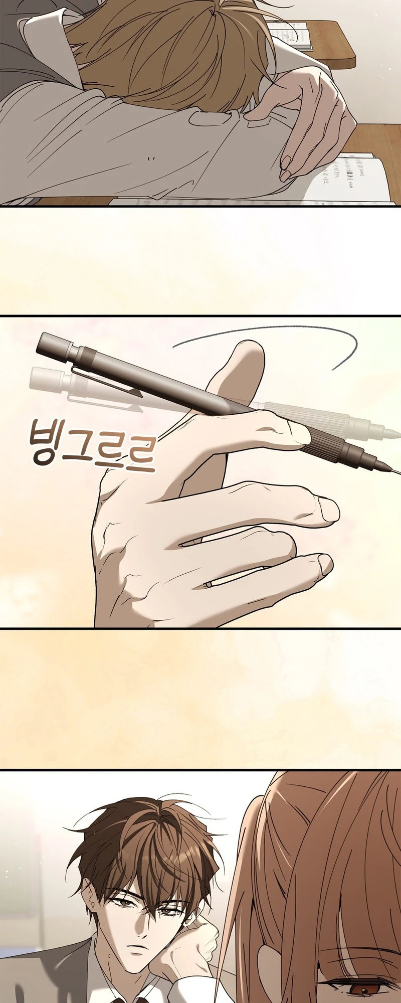 Read First Season chapter 3 image 20 on Lezhin