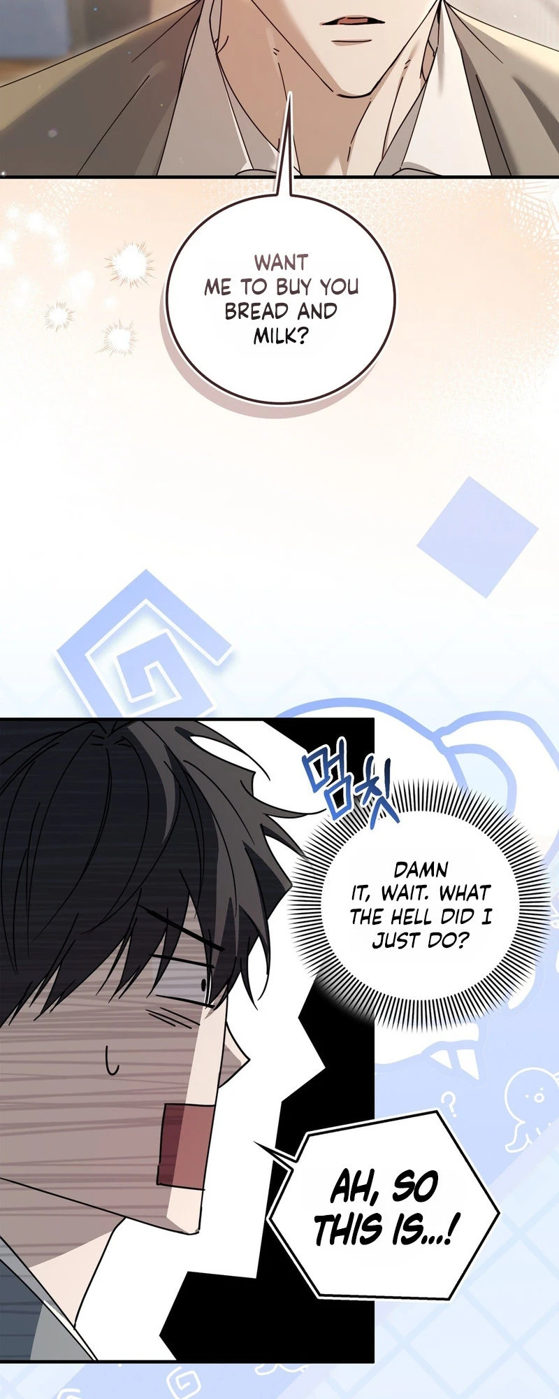 Read First Season chapter 3 image 49 on Lezhin