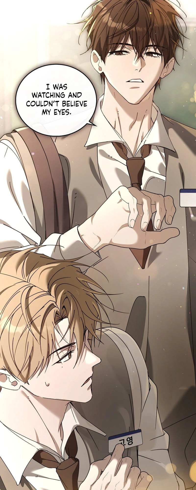 Read First Season chapter 3 image 6 on Lezhin