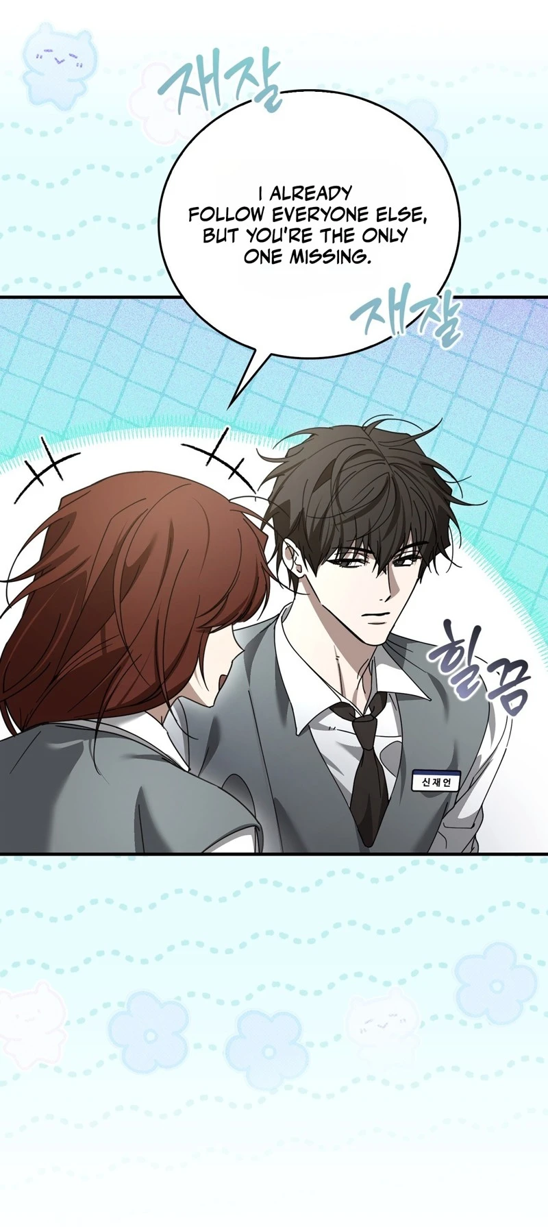 Read First Season chapter 4 image 15 on Lezhin