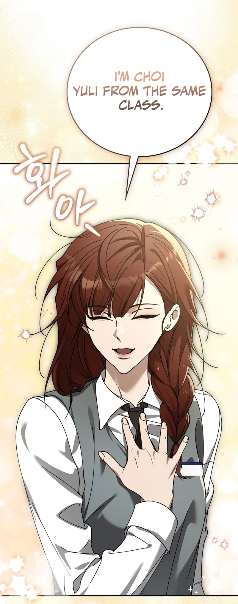 Read First Season chapter 4 image 21 on Lezhin