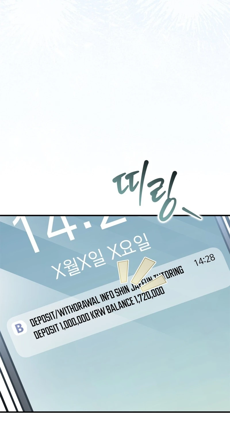 Read First Season chapter 4 image 44 on Lezhin