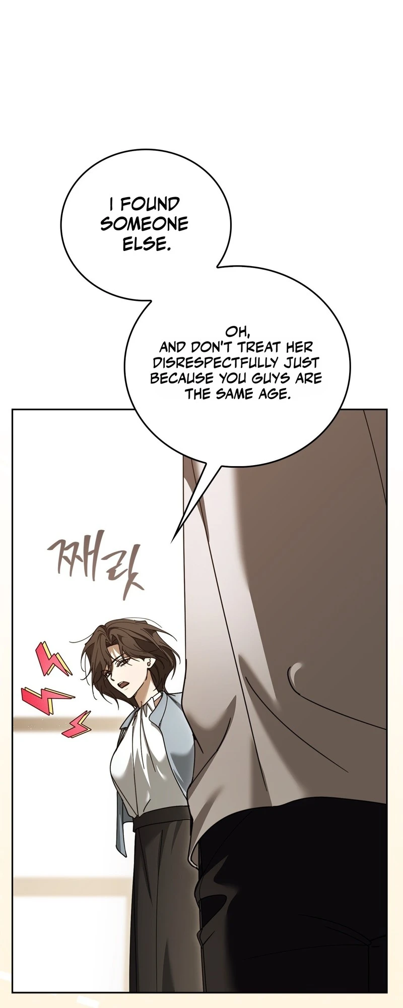Read First Season chapter 4 image 62 on Lezhin
