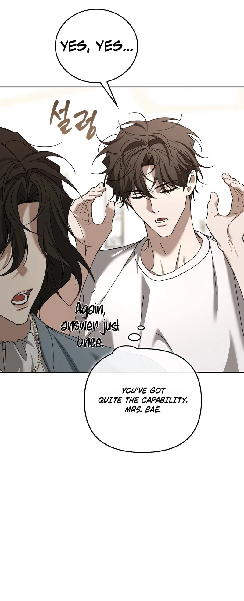 Read First Season chapter 4 image 64 on Lezhin