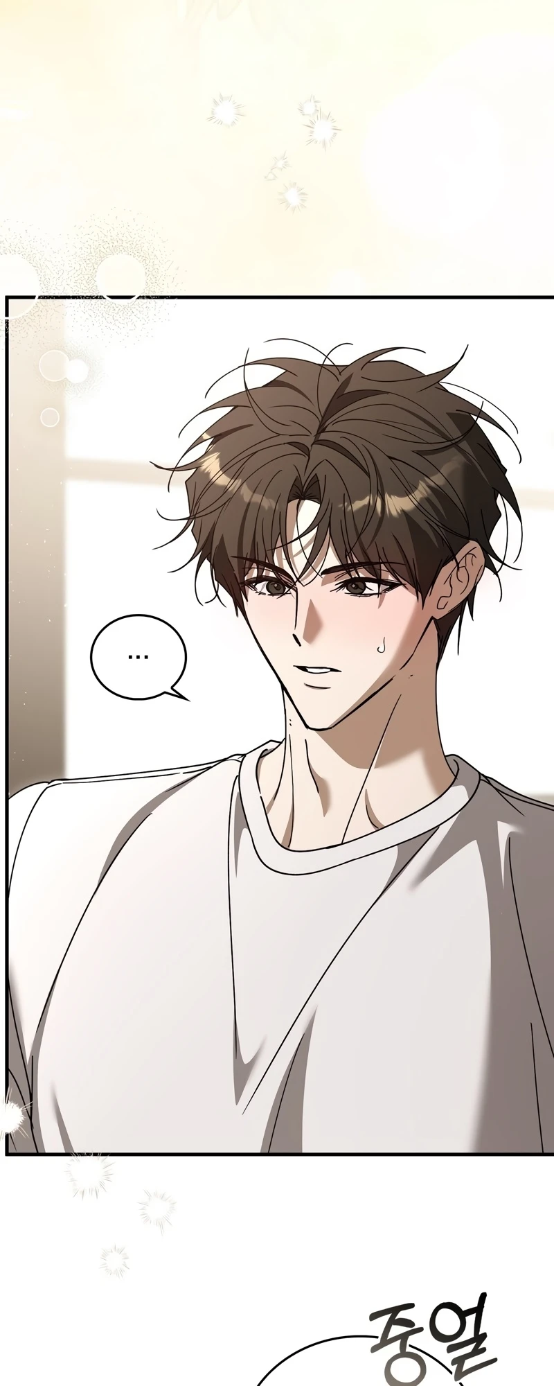 Read First Season chapter 5 image 3 on Lezhin