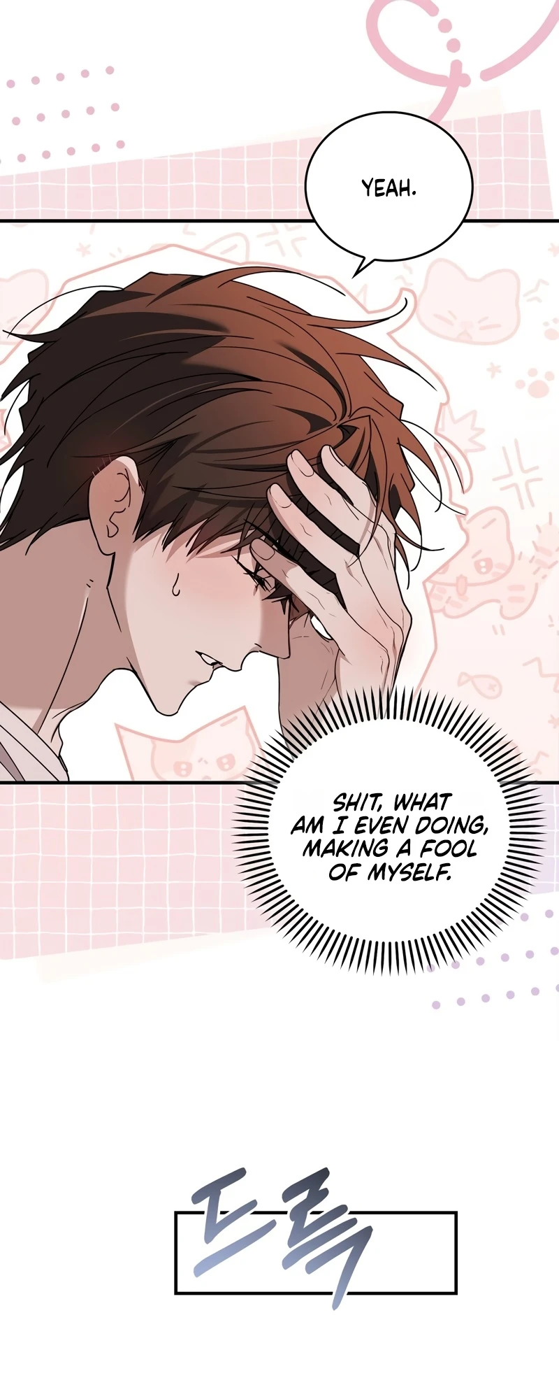 Read First Season chapter 5 image 49 on Lezhin