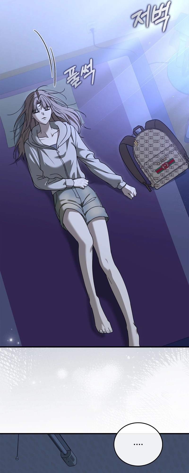 Read First Season chapter 6 image 2 on Lezhin