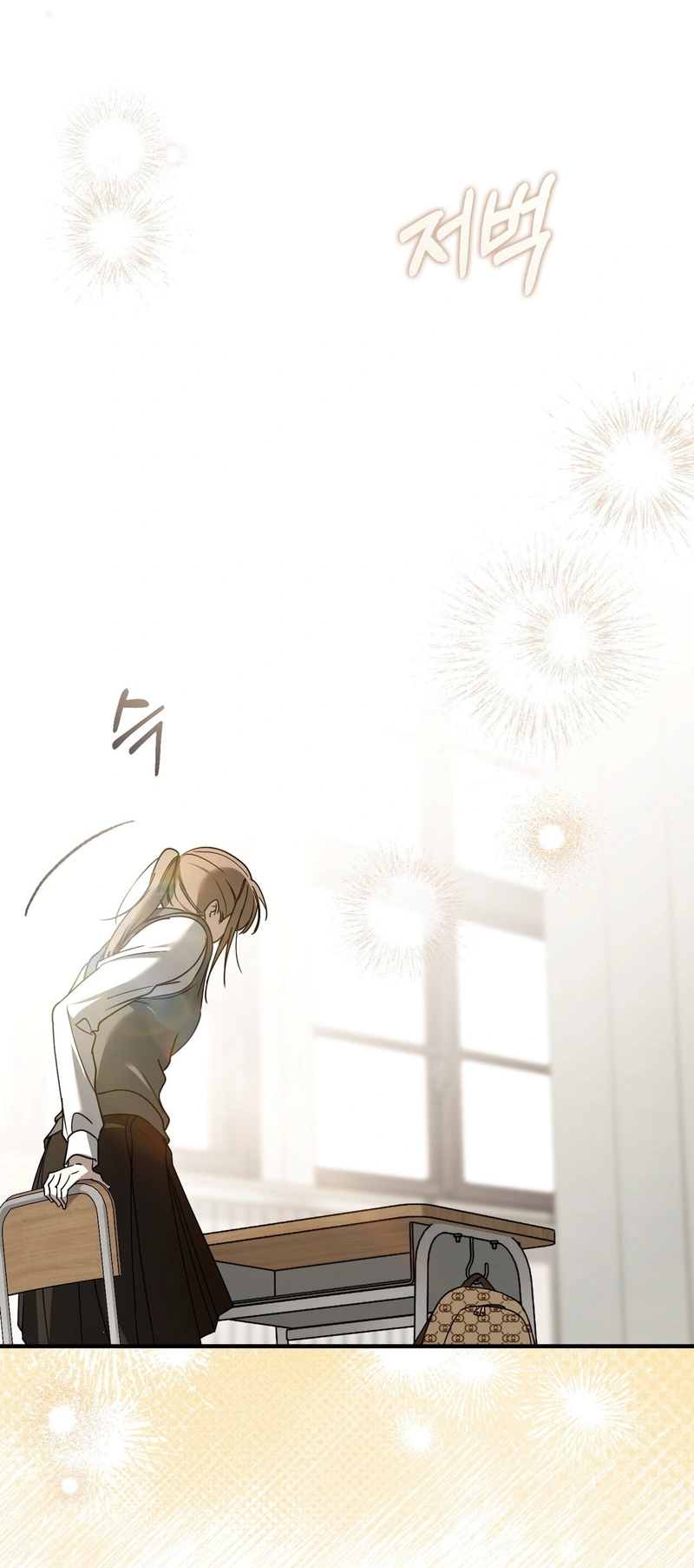 Read First Season chapter 6 image 36 on Lezhin