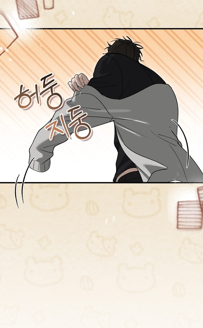 Read First Season chapter 6 image 59 on Lezhin
